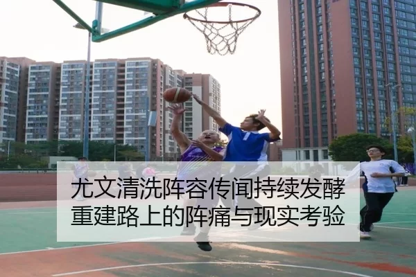you-wen-qing-xi-zhen-rong-chuan-wen-chi-xu-fa-jiao-chong-jian-lu-shang-de-zhen-tong-yu-xian-shi-kao-yan-2-101.jpg